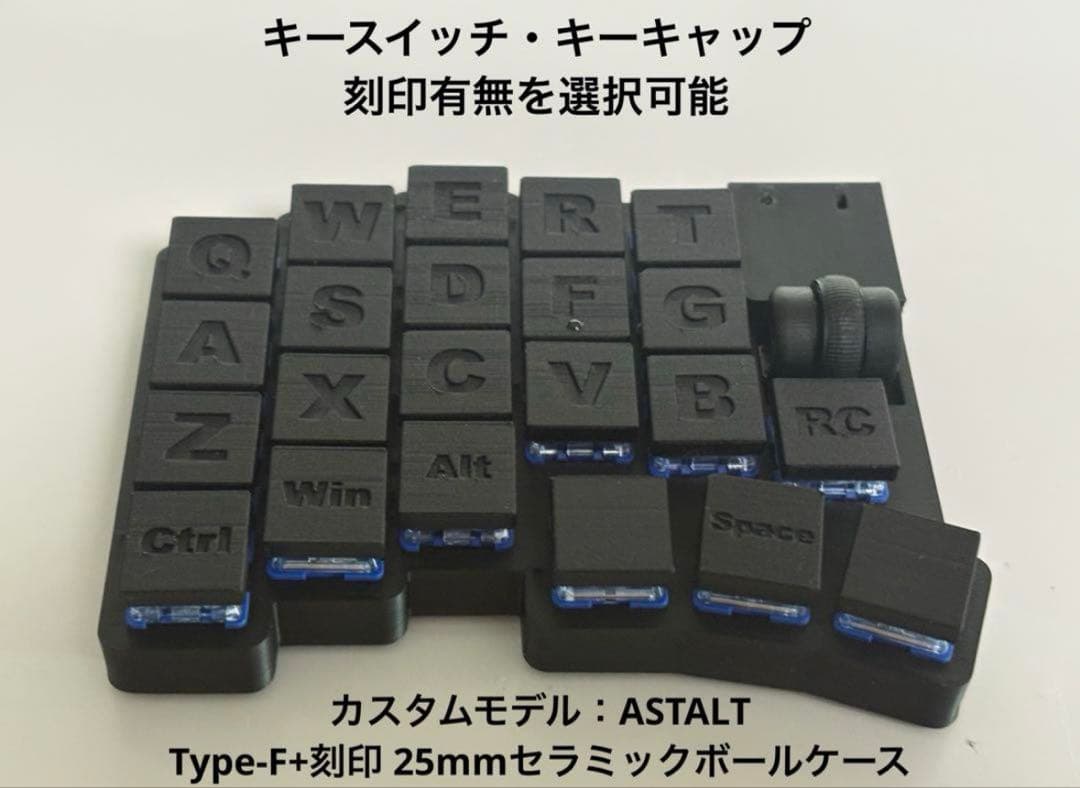 17mm狭ピッチ無線KeyballBLE 42key 完成品 - メルカリ