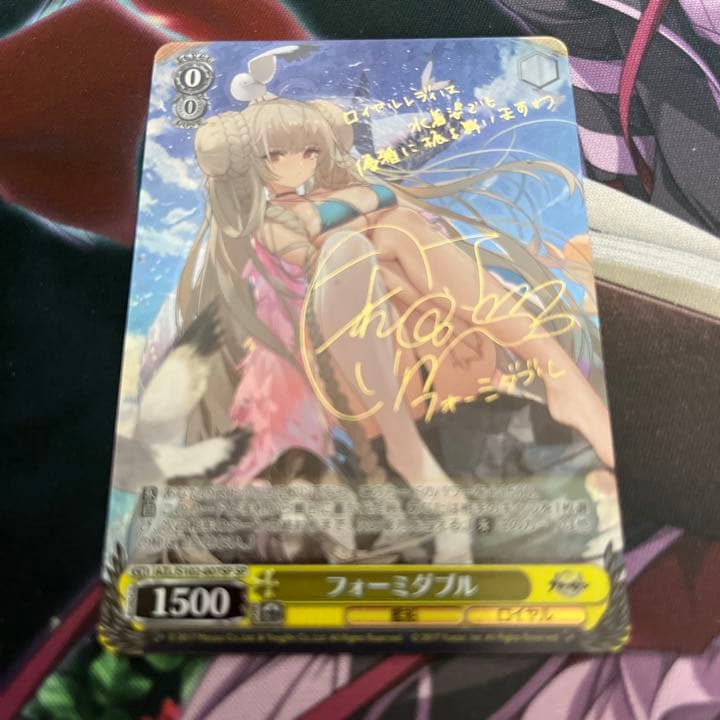 WS ヴァイスシュヴァルツ フォーミダブル SP サイン アズールレーン