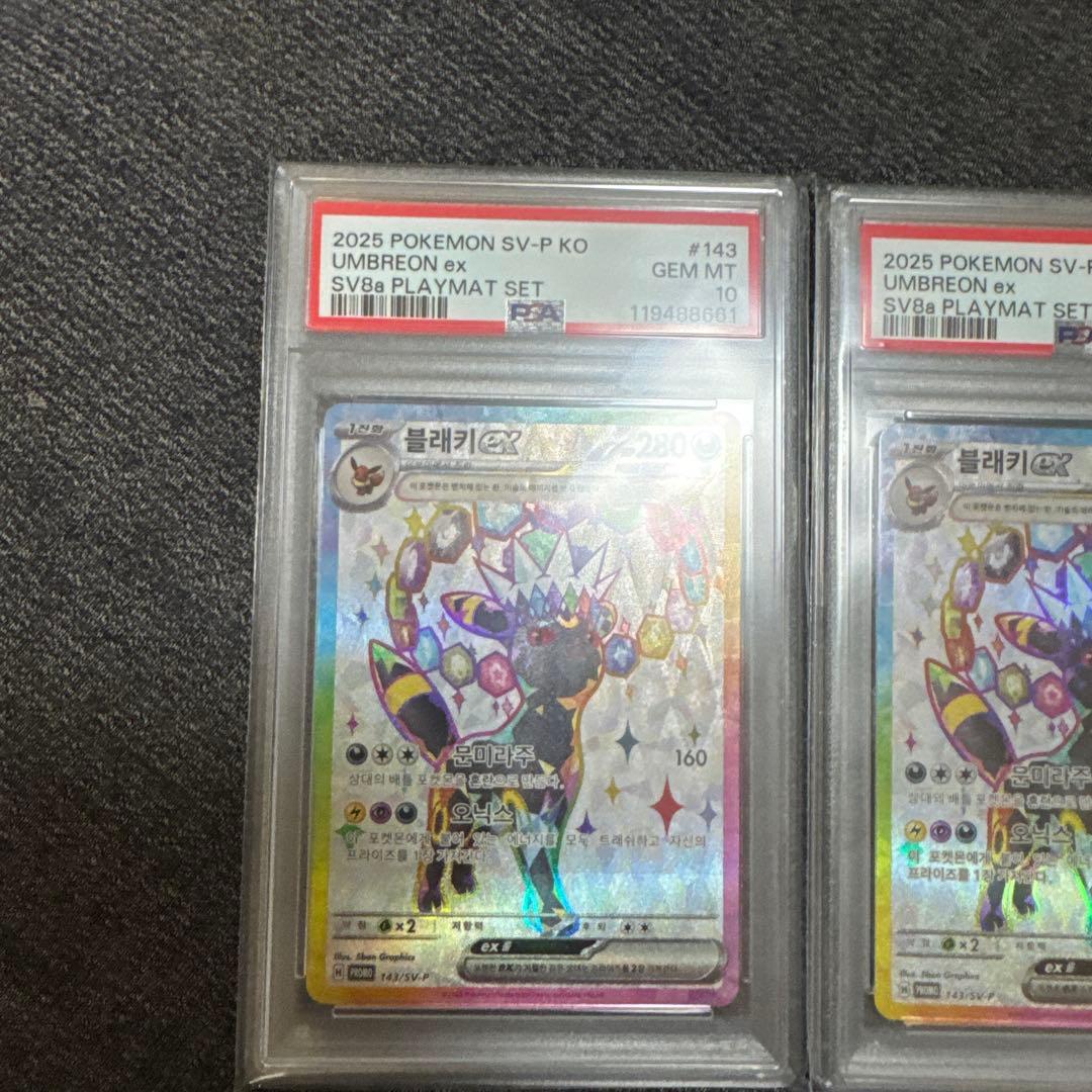 PSA10 ブラッキーex 韓国 テラスタルフェスex 5枚 - メルカリ