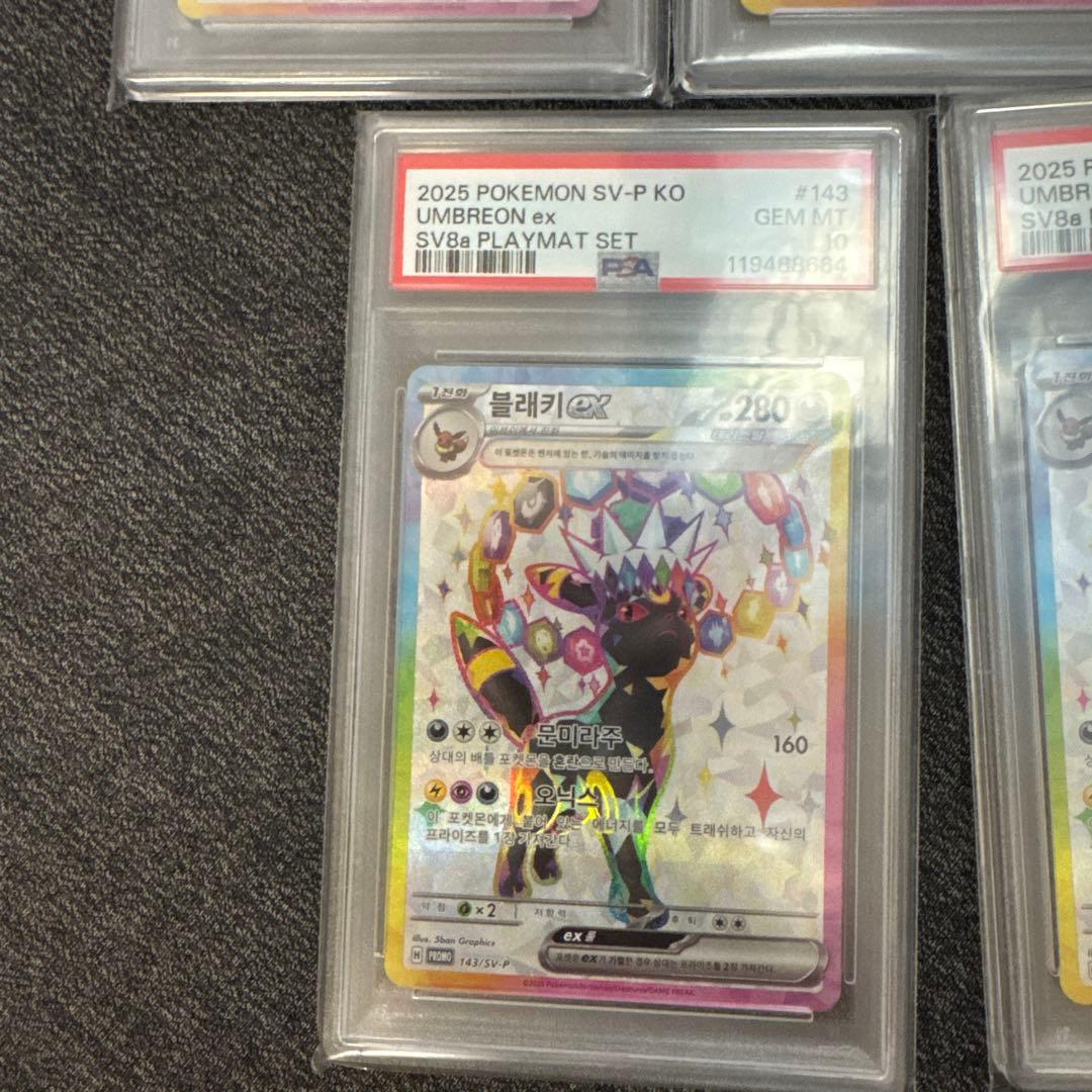 PSA10 ブラッキーex 韓国 テラスタルフェスex 5枚 - メルカリ