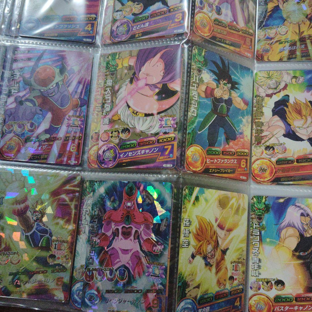 ドラゴンボールヒーローズ 旧弾カードH弾 236枚セット - メルカリ