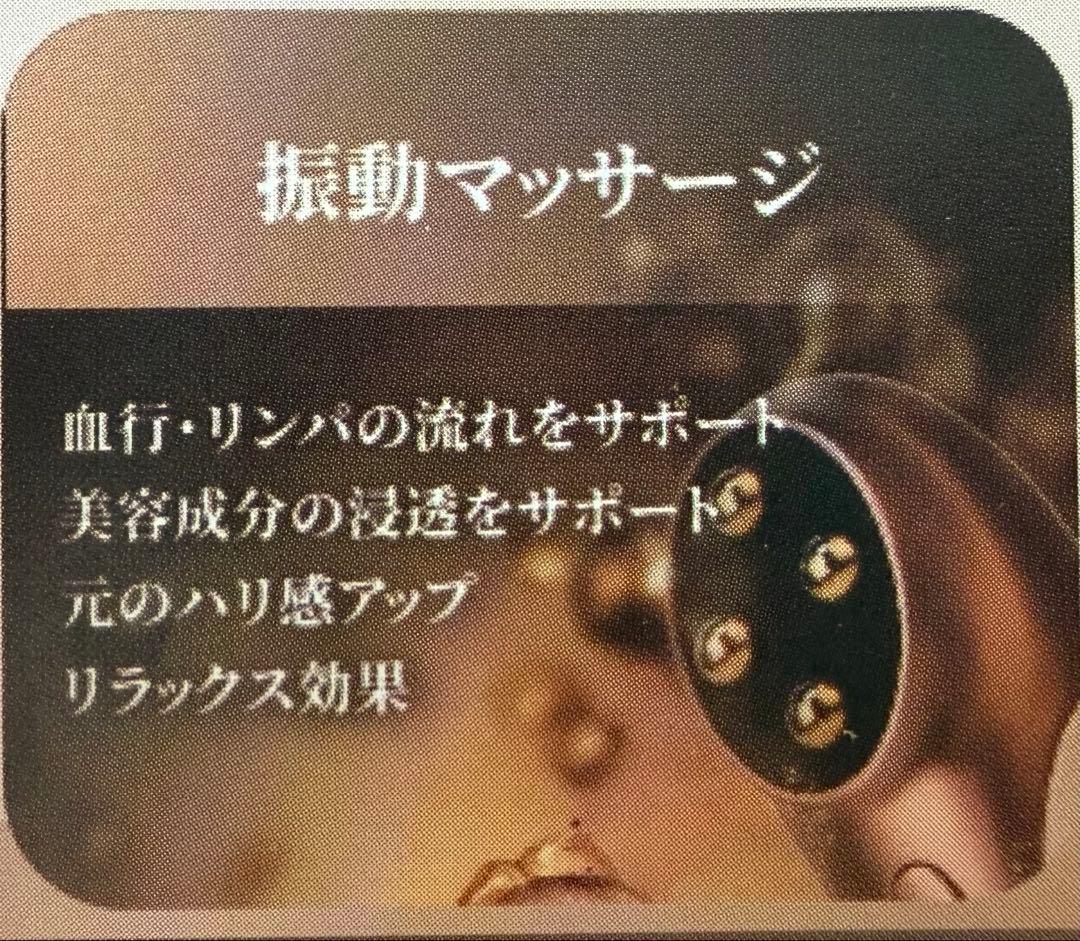 LA VIDA SANA Eye Lift Pro - メルカリ