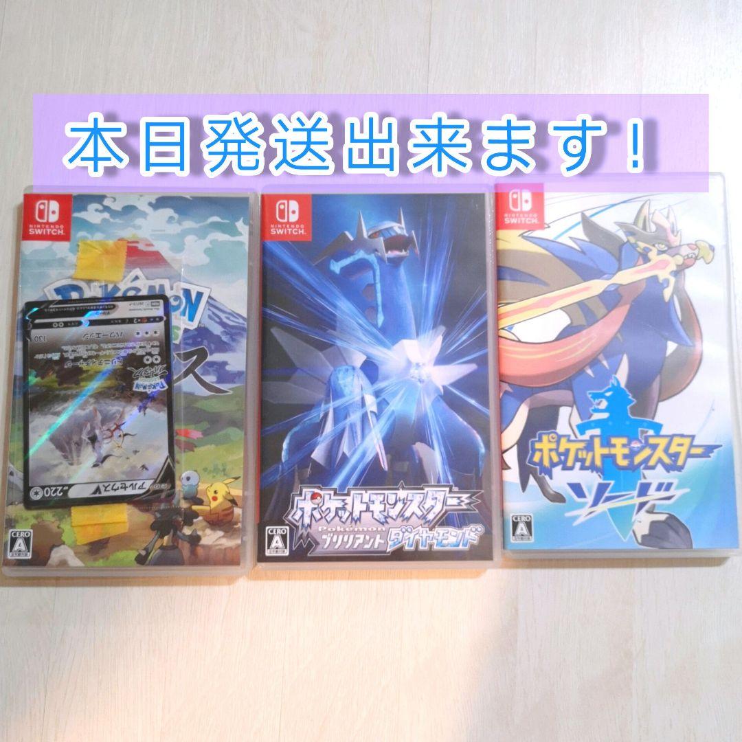 お値下げ中！　Switch　ポケットモンスター ゲームソフト 3本セット 任天堂 Nintendo Switchゲームソフト Pokemon LEGENDS Z-A HAC-P-ALZLA
