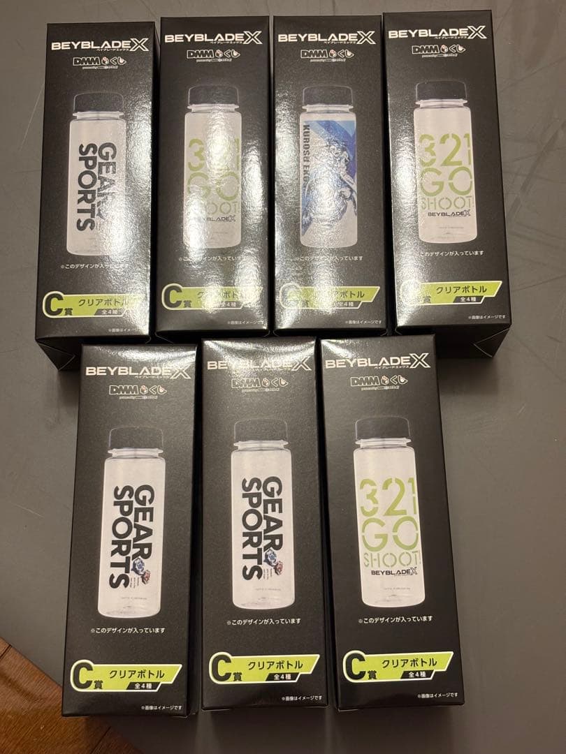 ベイブレードエックス DMMくじ 下位賞詰め合わせセット - メルカリ