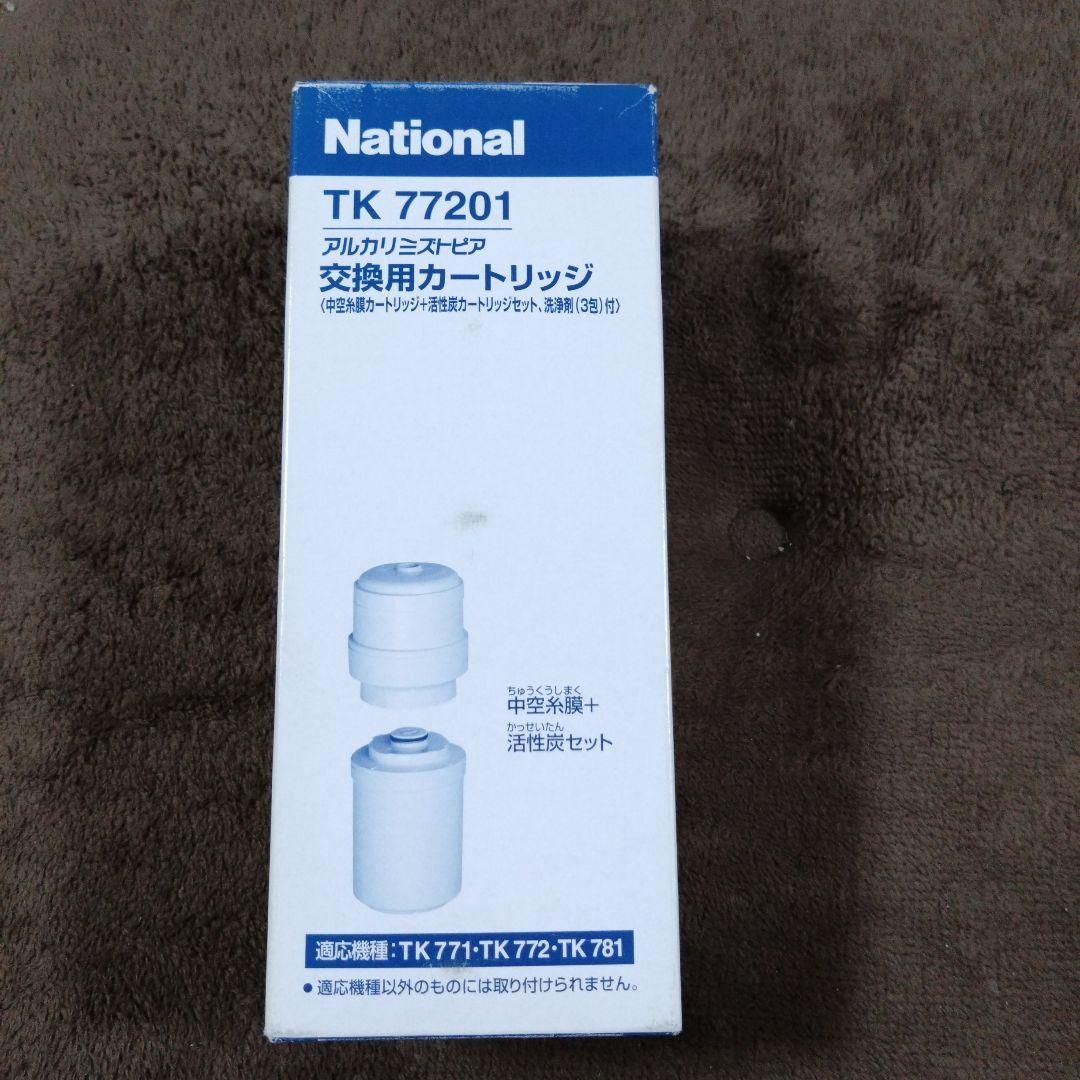 新品】TK77201 交換用カートリッジ パナソニック ナショナル 松下電器