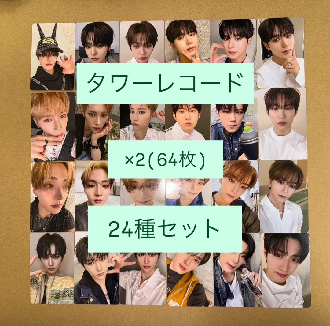 ALD1 EUPHORIA タワレコ ラキドロ トレカ 渋谷 24種 コンプ×2 - メルカリ