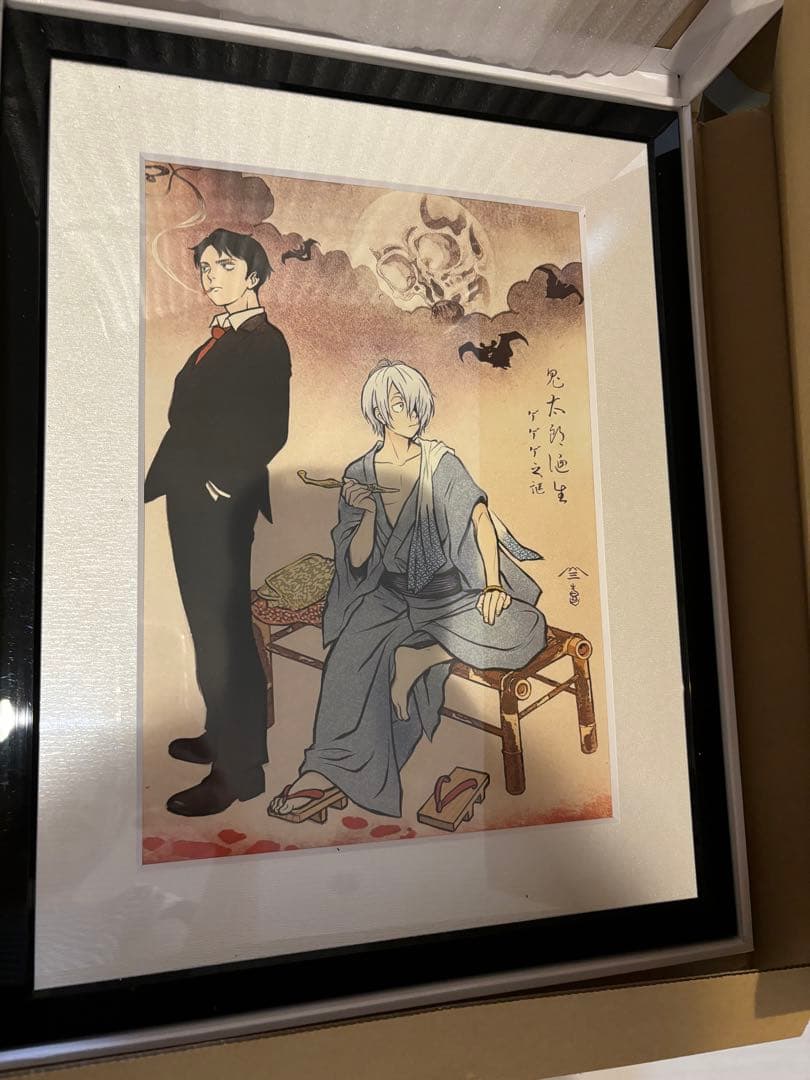 0714 木下芳文 絵画詳細不明