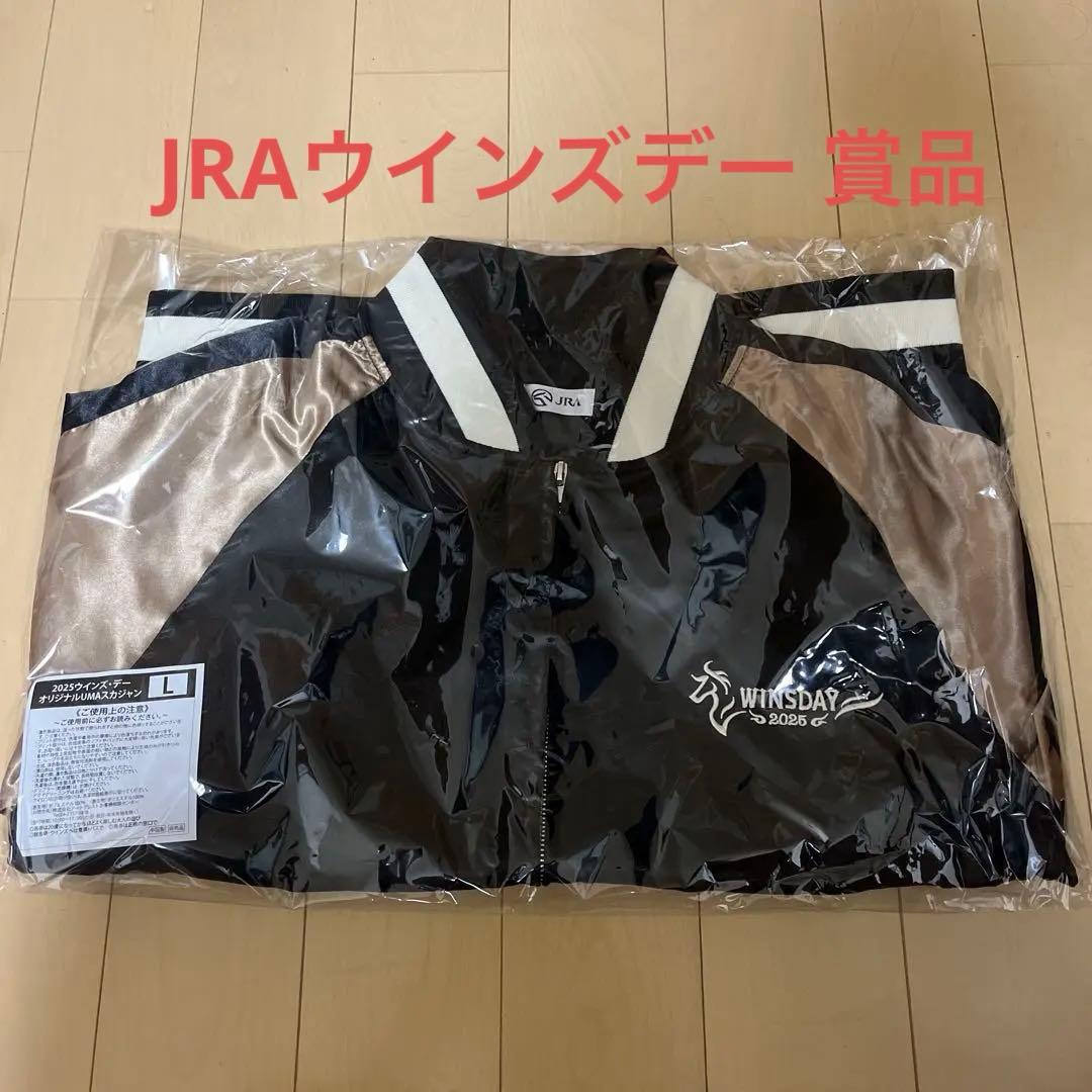JRA 2025 ウインズ・デー オリジナルUMAスカジャン Lサイズ - メルカリ