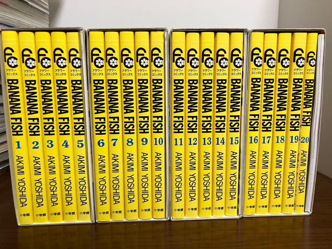 BANANA FISH 復刻版BOX バナナフィッシュ　全巻 新品 / BANANA FISH バナナフィッシュ 復刻版全巻BOX(vol.1-4)+