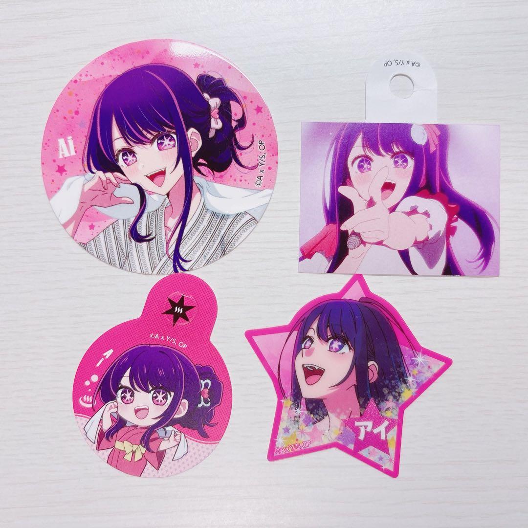 推しの子 星野アイ まとめ売り 4枚目までございます