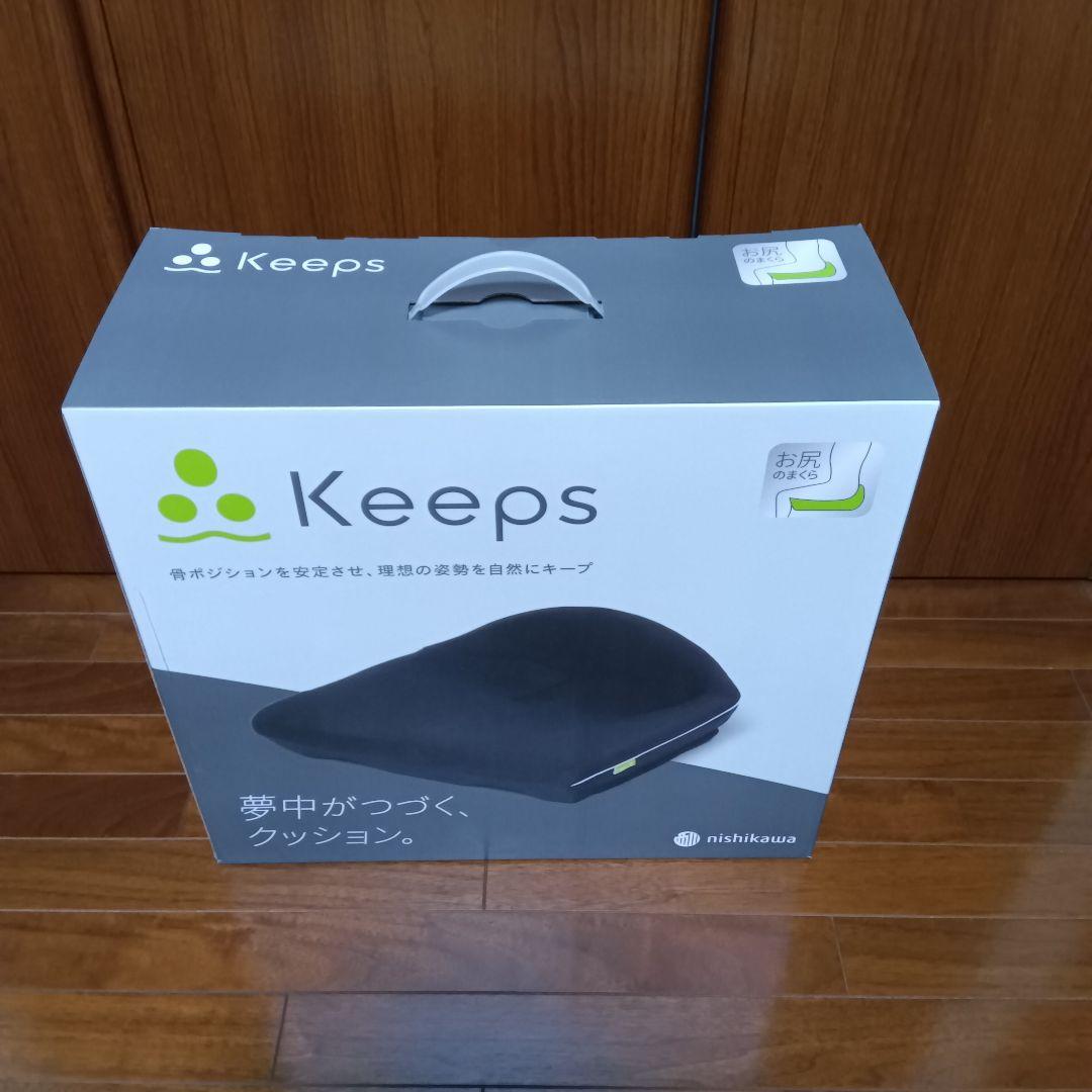 nishikawa Keeps 円座クッション 西川（nishikawa） 骨盤サポートクッション Keeps クッション