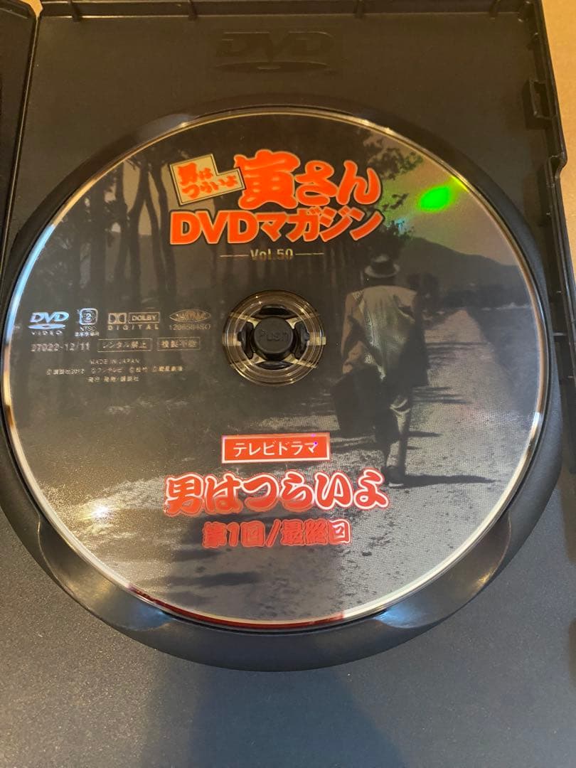 男はつらいよ」寅さんDVDマガジン全50巻セット - メルカリ
