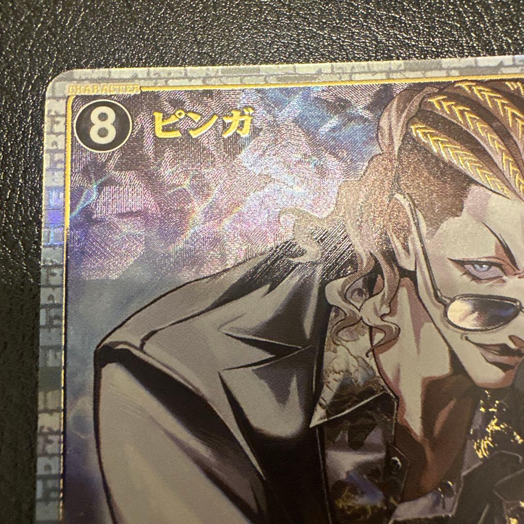 名探偵コナン トレーディングカードピンガ SRP - メルカリ