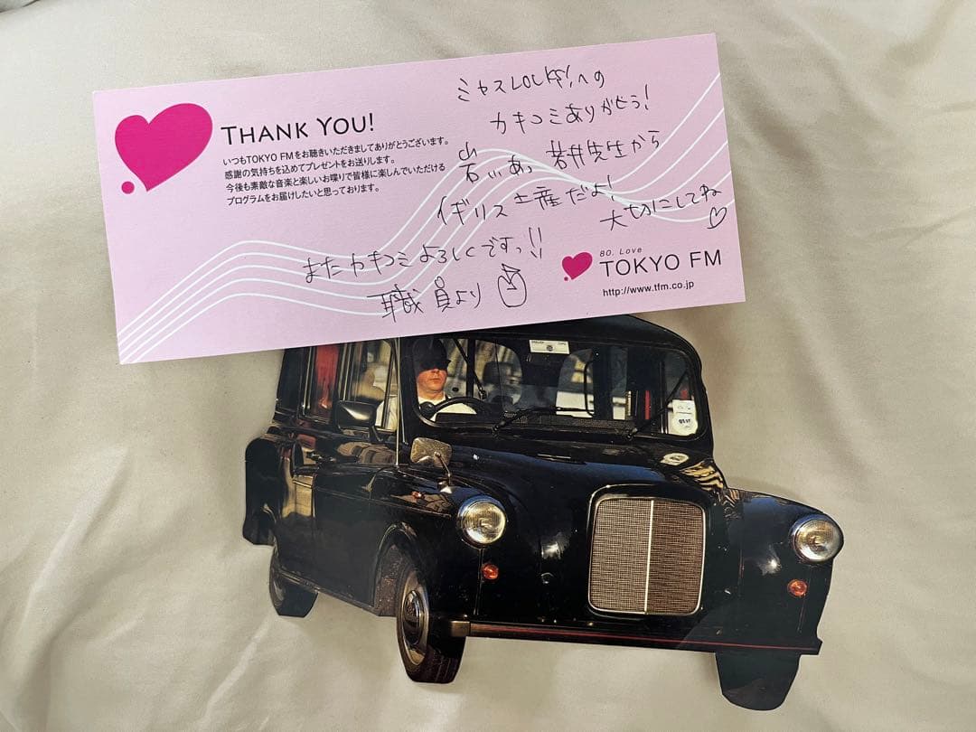 Mrs.GREEN APPLE ミセスlocks 岩井先生のロンドンお土産 Mrs. GREEN APPLE先生からロシアお土産プレゼント！｜SCHOOL OF LOCK