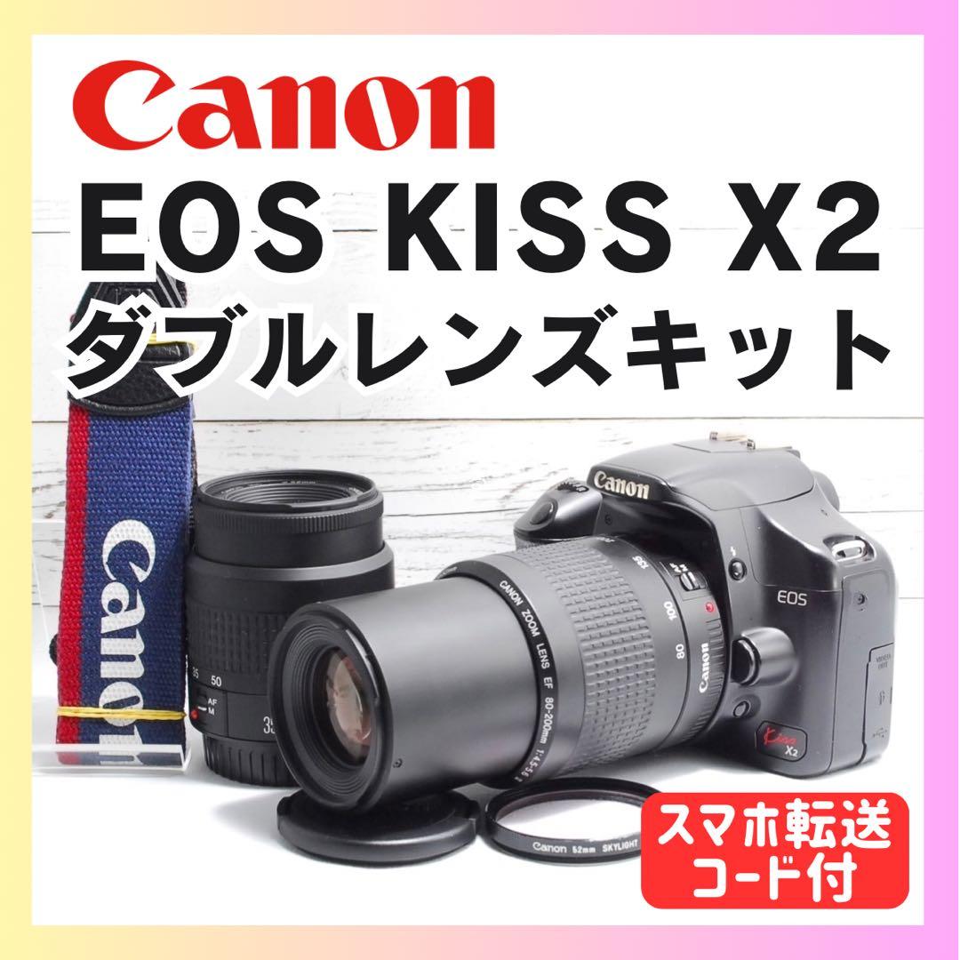 ✨すぐ使える✨入門モデル✨Canon EOS Kiss X2 ダブルレンズキット