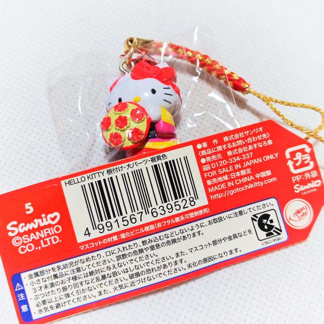 山形限定 ご当地キティ 花笠バージョン ストラップ 希少 - メルカリ