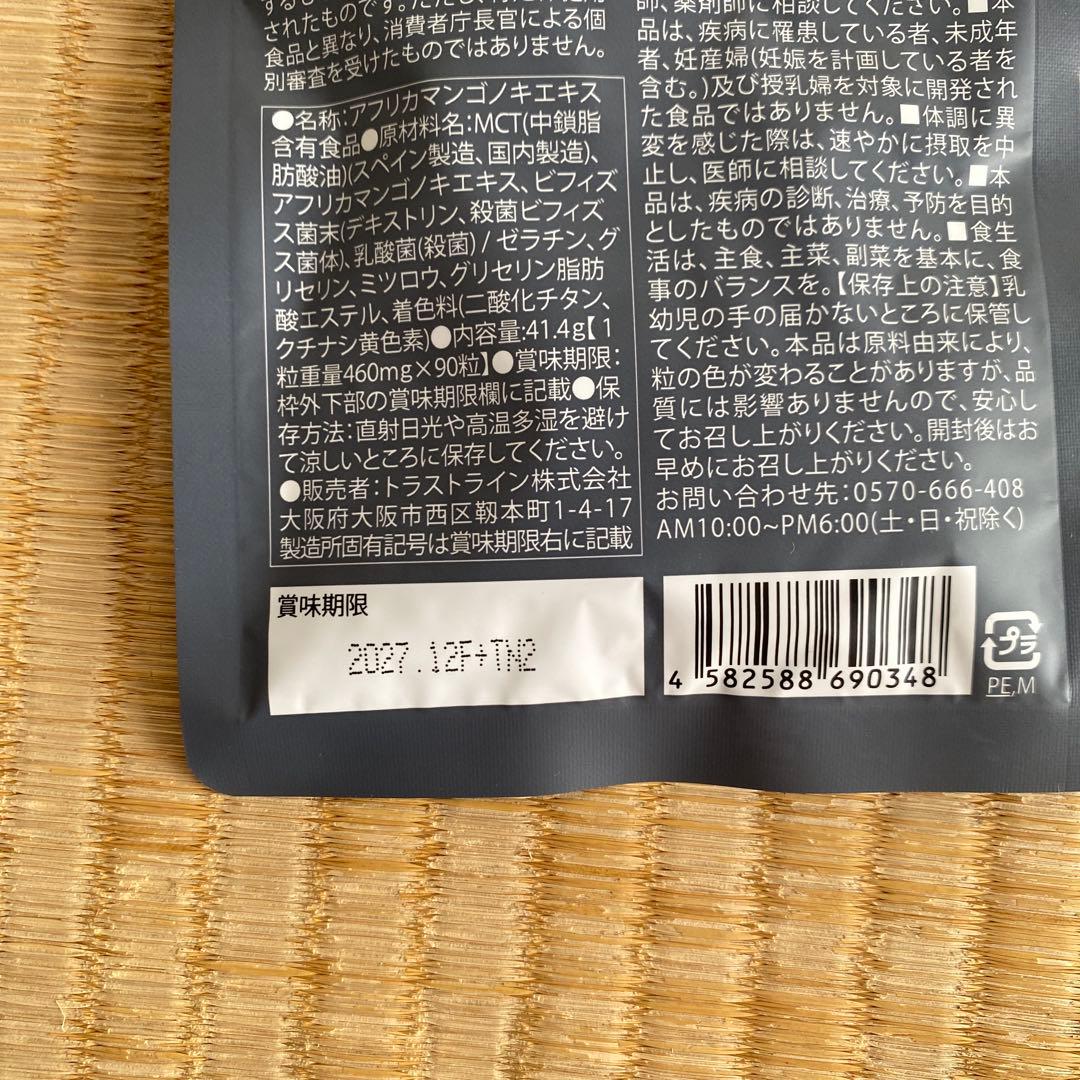 2/24限定！KILLER BURNER II KODA KUMI 90粒入り - メルカリ