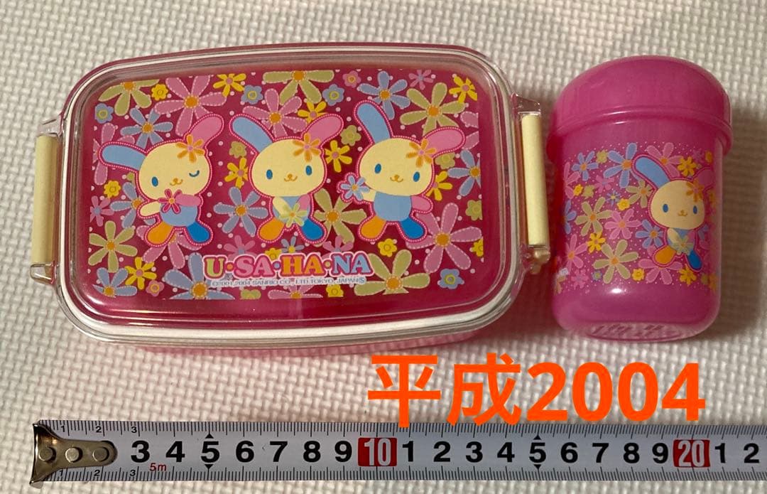 未使用サンリオ ウサハナ2004年お弁当箱、おしぼりケース激レア平成