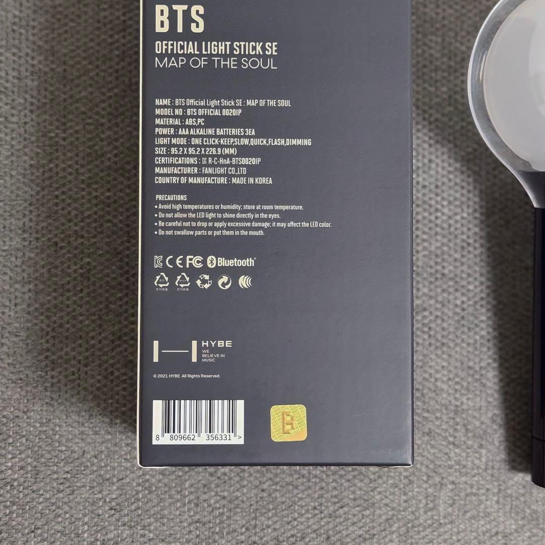 BTS OFFICIAL LIGHT STICK SE ver.4 アミボム ② - メルカリ