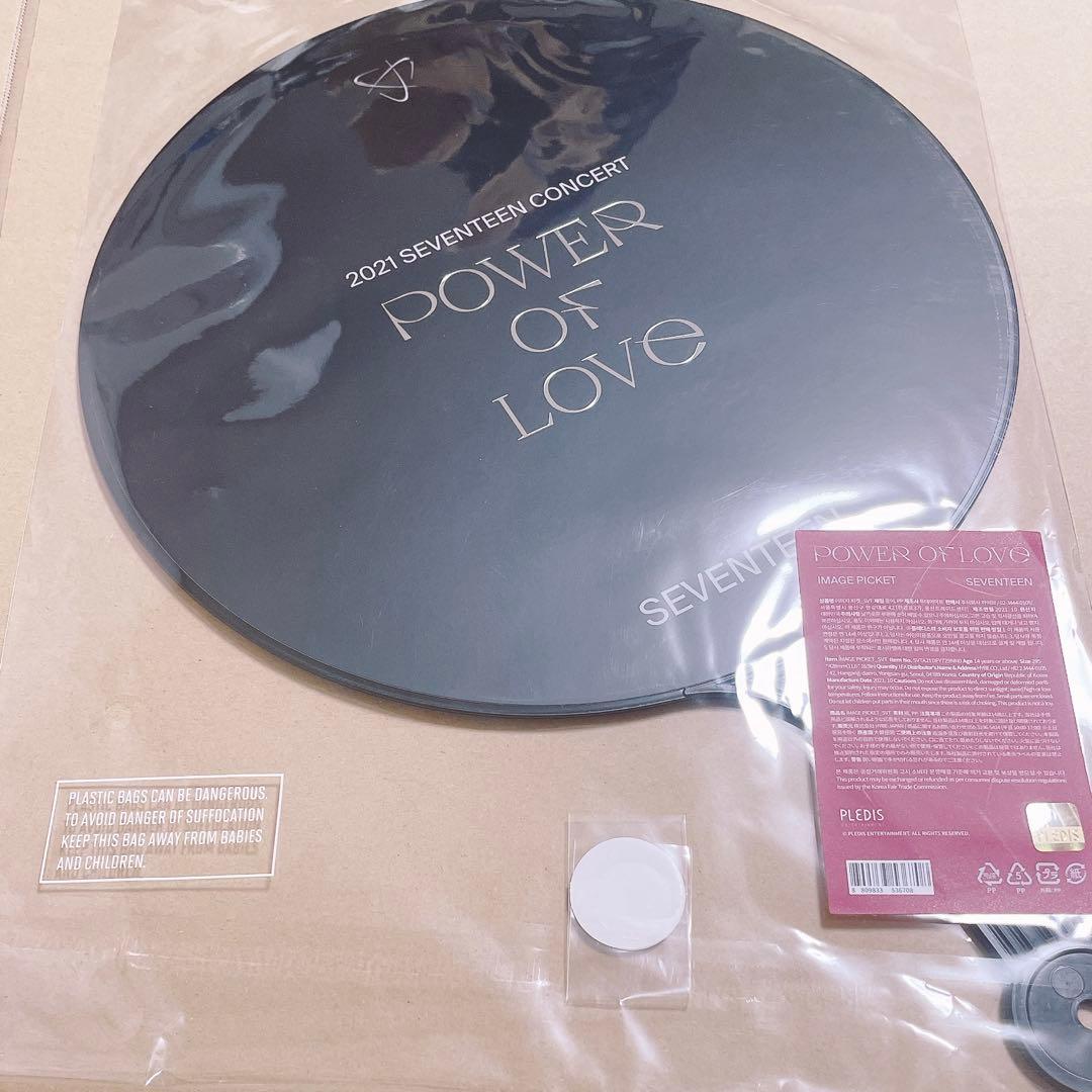 SEVENTEEN セブチ POWER of LOVE うちわ 集合