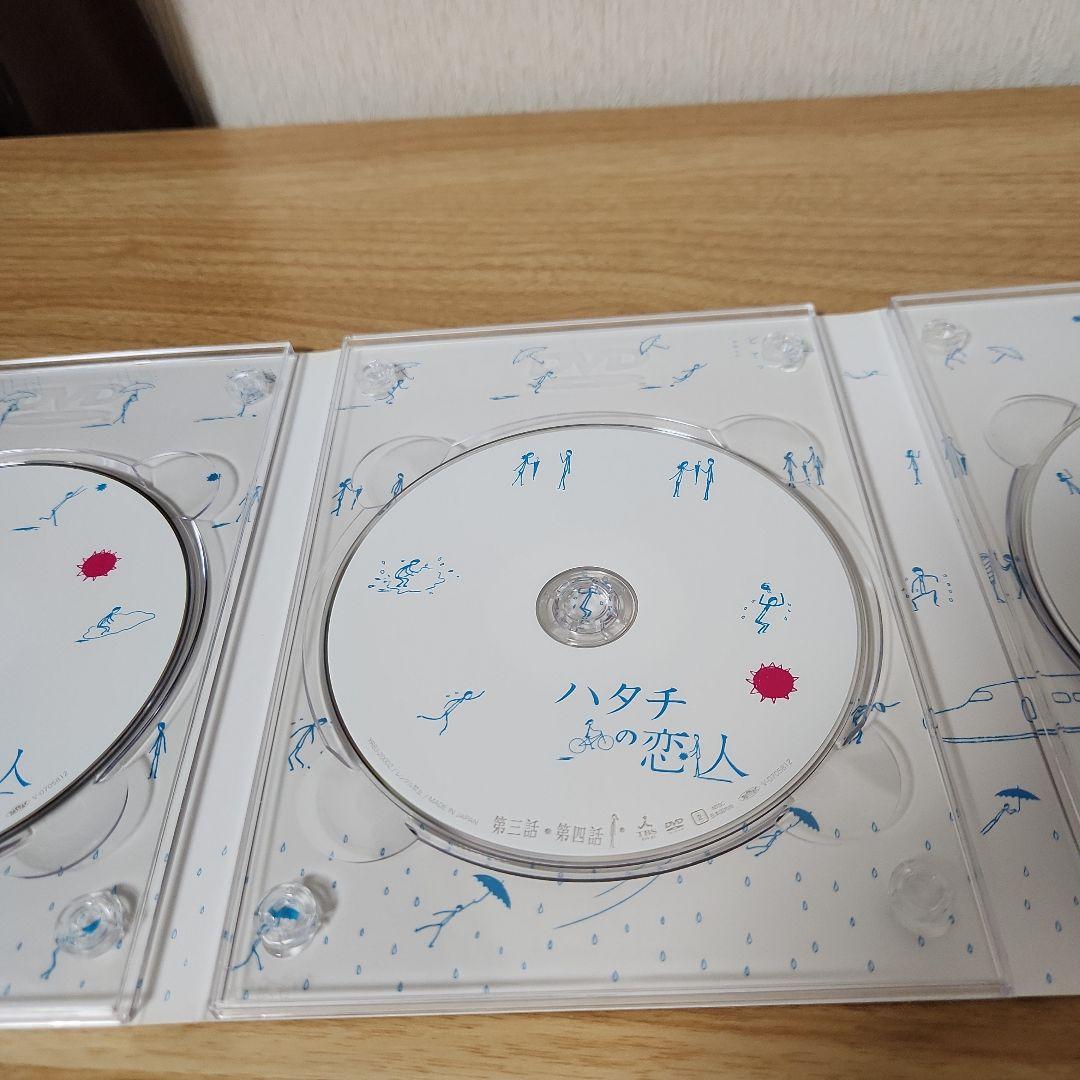 ハタチの恋人 DVD-BOX〈6枚組〉