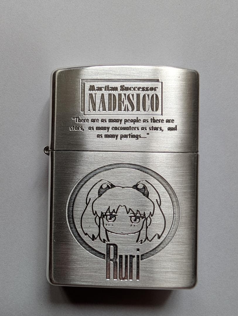 機動戦艦ナデシコ ホシノ・ルリ ZIPPO 新品未使用 - メルカリ