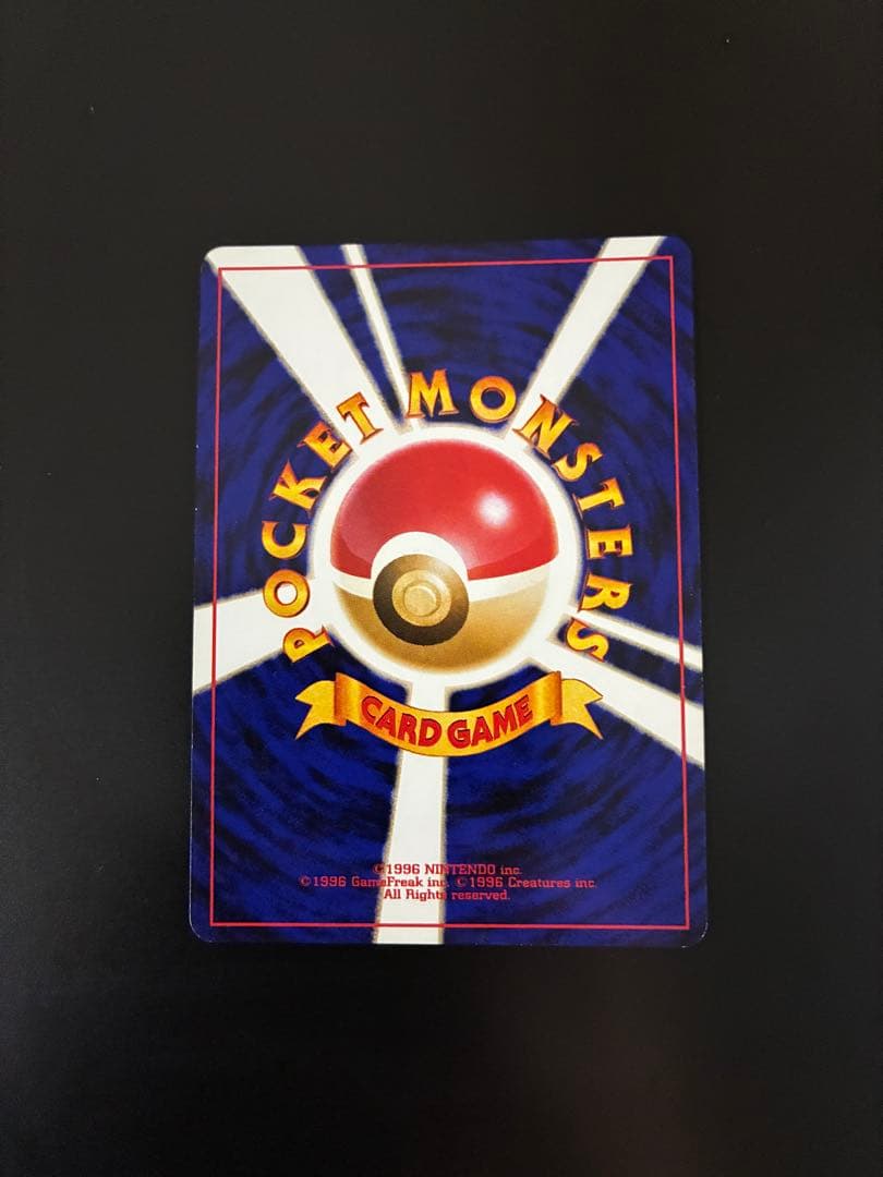 旧裏 美品 わるいゲンガー キラ ホロ モンボ - メルカリ