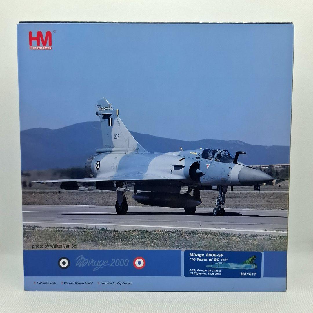 ホビーマスター Mirage 2000-5F 1/72 ダイキャスト - メルカリ