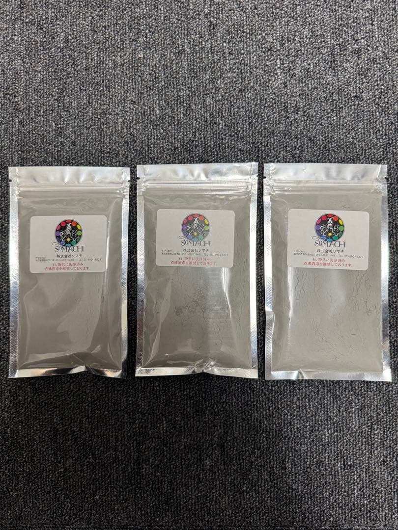 古代ソマチッド　粉タイプ　100g Amazon | 古代ソマチッド 粉タイプ100g ソマチッド SOMACHI ソマチ