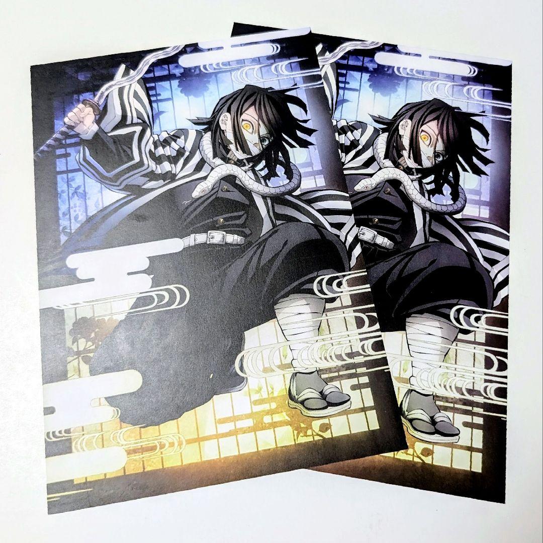 鬼滅の刃 柱稽古編 DVD購入特典 スクラッチカード 伊黒小芭内 - メルカリ