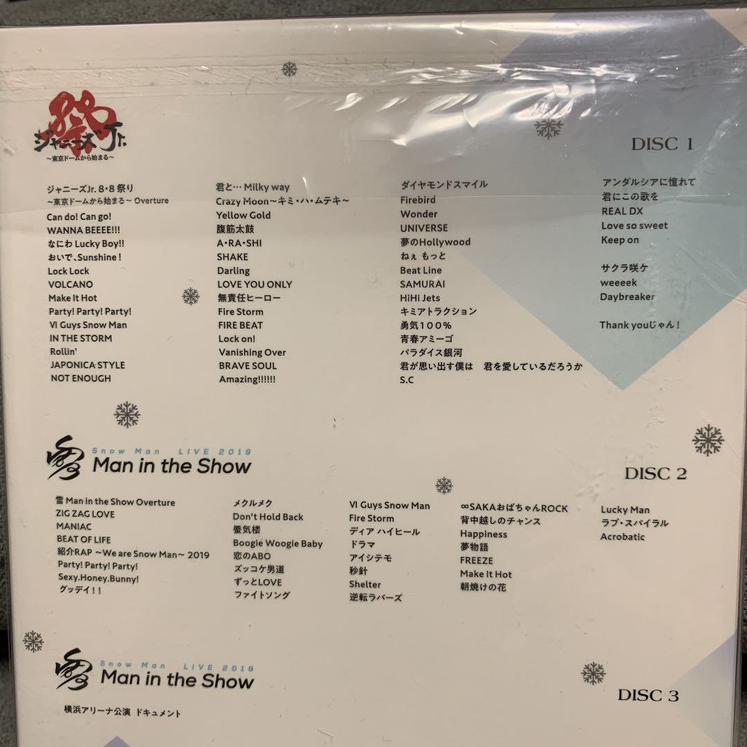  Man盤 素顔4 正規品 おまけ付き