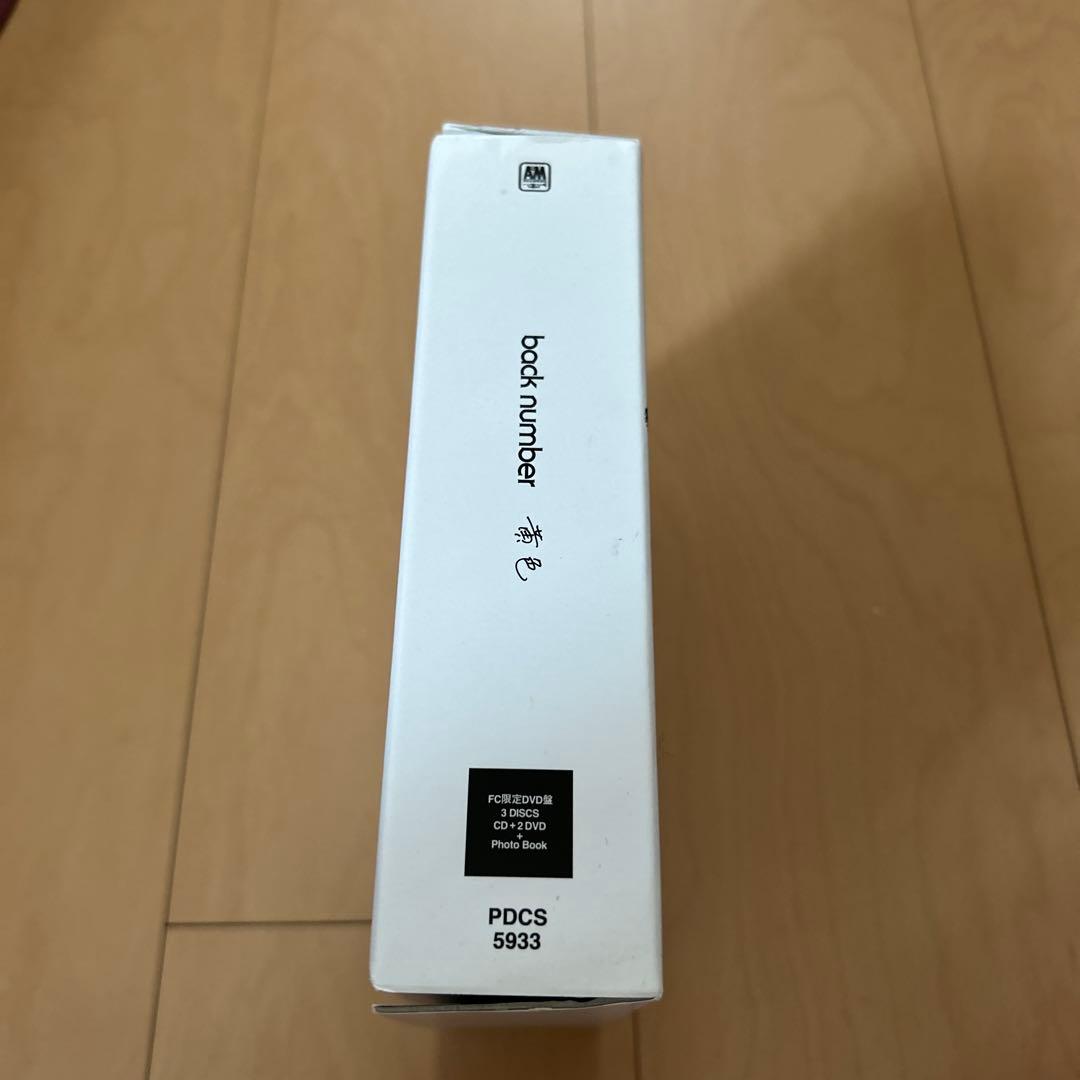 即購入ok!!】バックナンバー『黄色』ファンクラブ限定盤 DVD - メルカリ