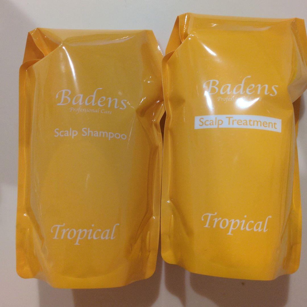 Badens スカルプシャンプー & トリートメント セット - メルカリ