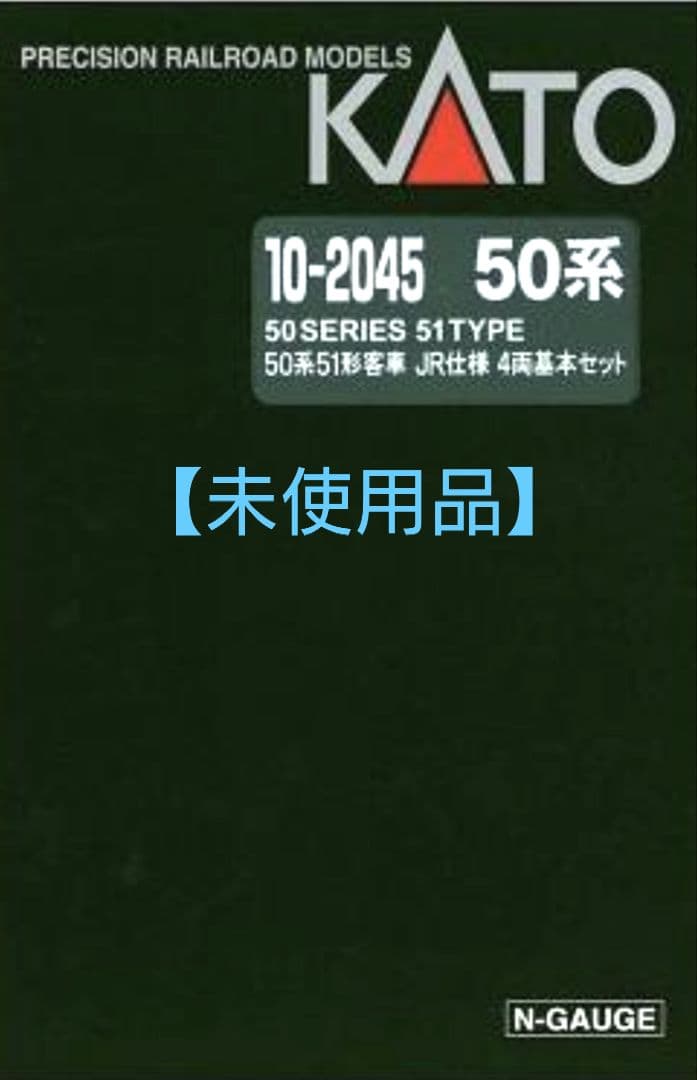 【未使用品】KATO　10-2045 50系51形客車　JR仕様　4両基本セット 90023057_01_7f266e56-48ed-4db9