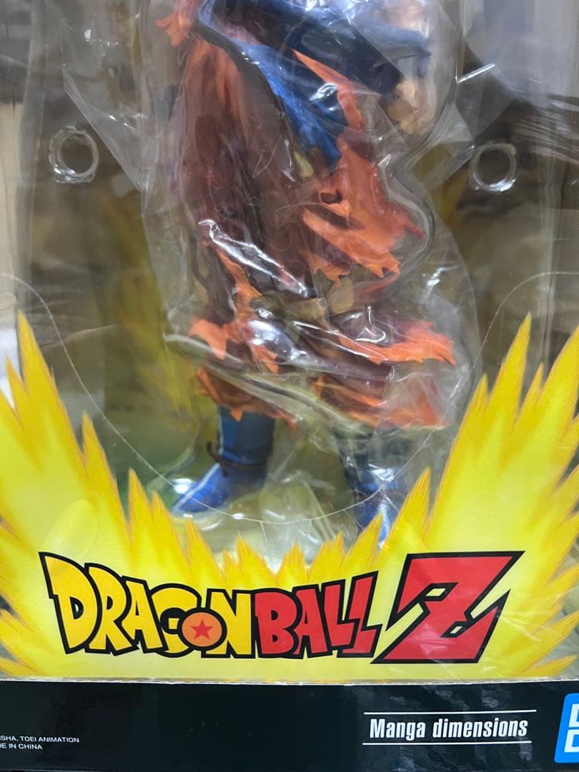 ドラゴンボール SMSP 孫悟空 海外正規品 二次元彩色 マンガ