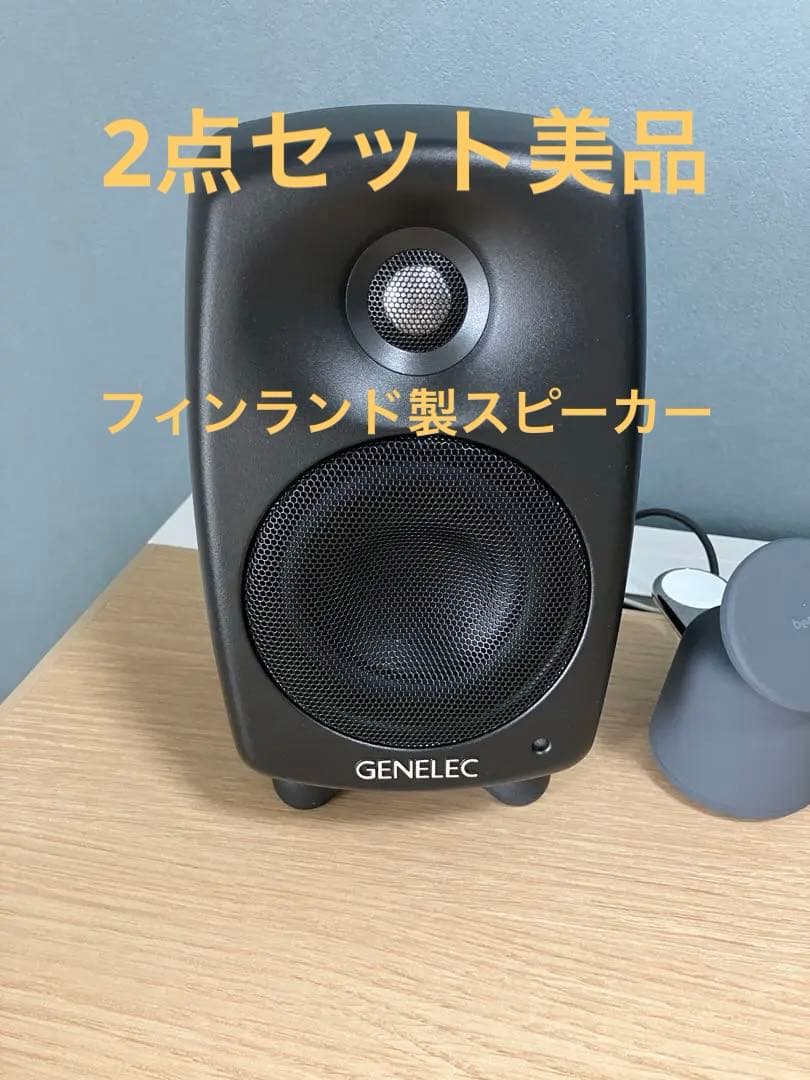 GENELEC ブラック スピーカー　2点セット GENELEC G Five (ブラック) ペア 2台 ホームアクティブスピーカー