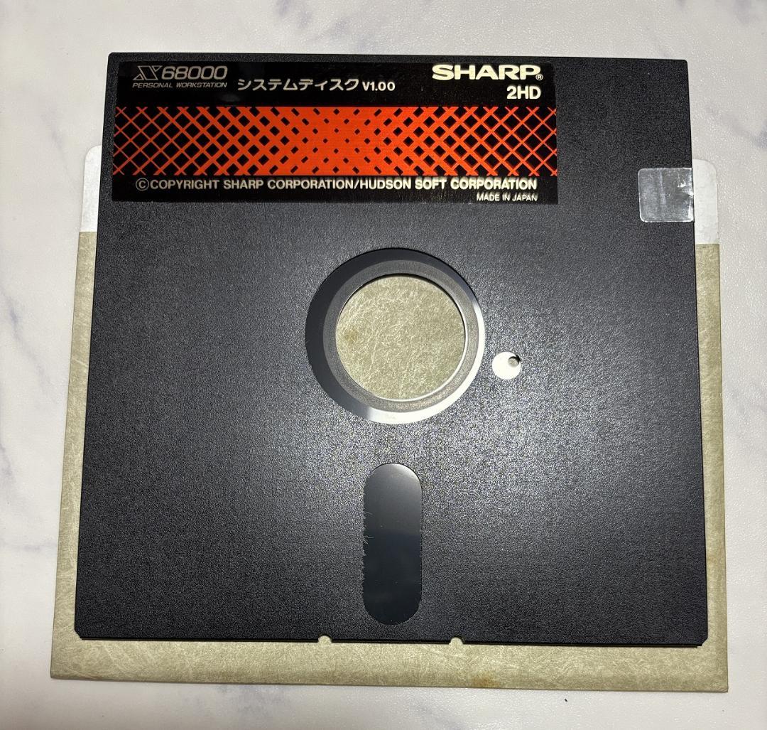 非売品】初代X68000同梱 グラディウス,Human68Kシステムディスク他