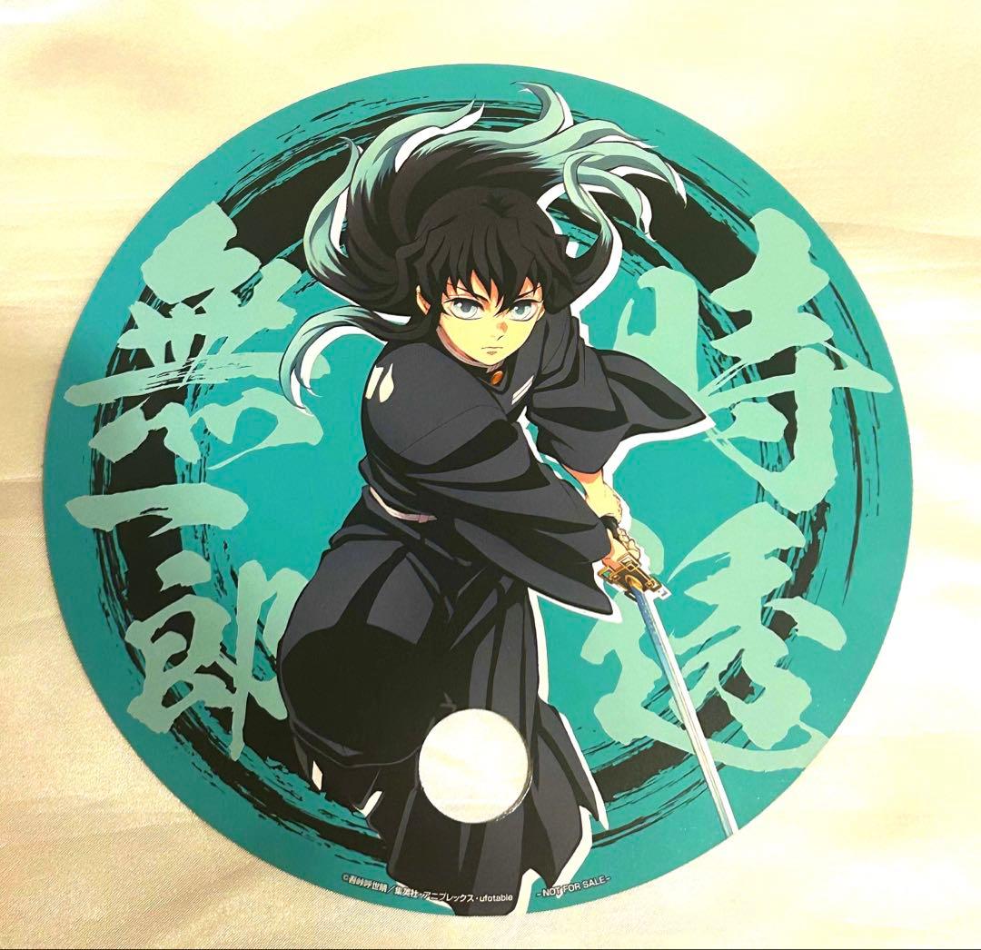 時透無一郎 鬼滅の刃 無限城編 うちわ - メルカリ