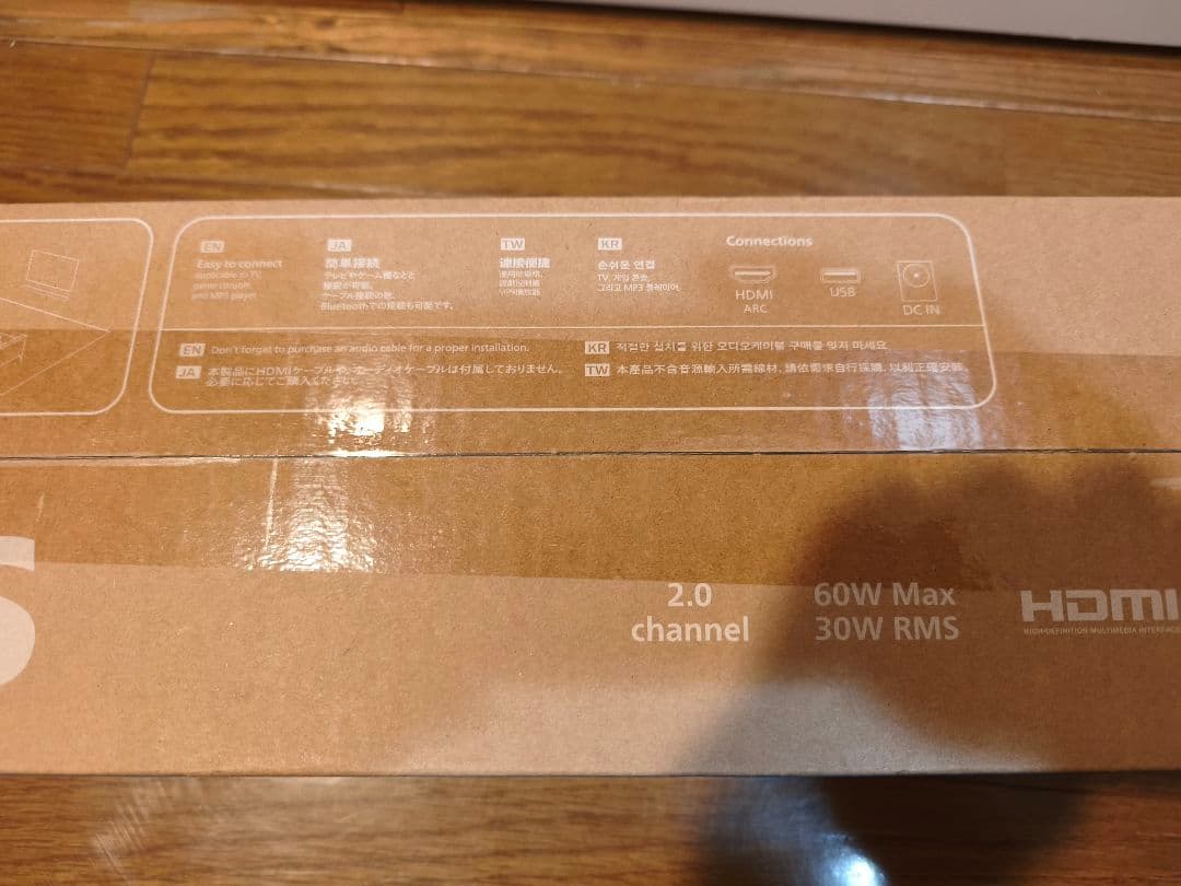 PHILIPS サウンドバー 2.0ch TAB4000 ARC対応