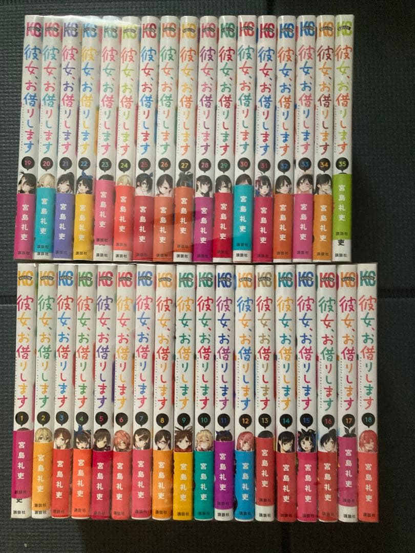 【早い者勝ち】彼女、お借りします　全巻初版帯付きセット　1巻〜35巻