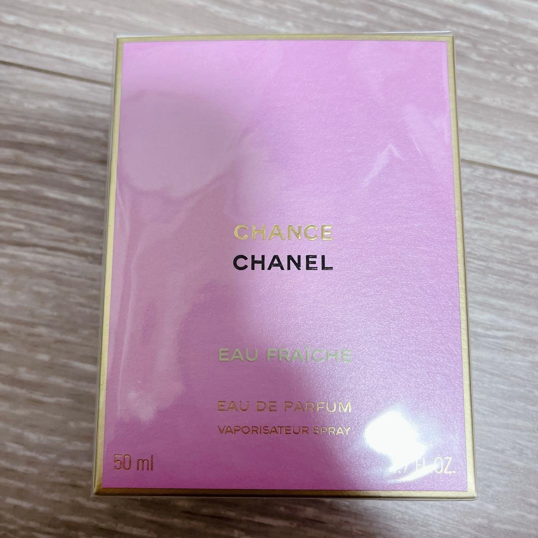 CHANEL CHANCE EAU FRAÎCHE 50ml 香水 チャンス オー フレッシュ オードゥ トワレット（ヴァポリザター