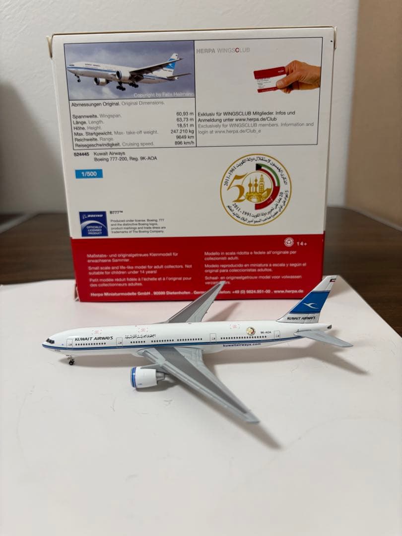 クウェート航空 B777-200 クラブモデル herpa 1/500 - メルカリ