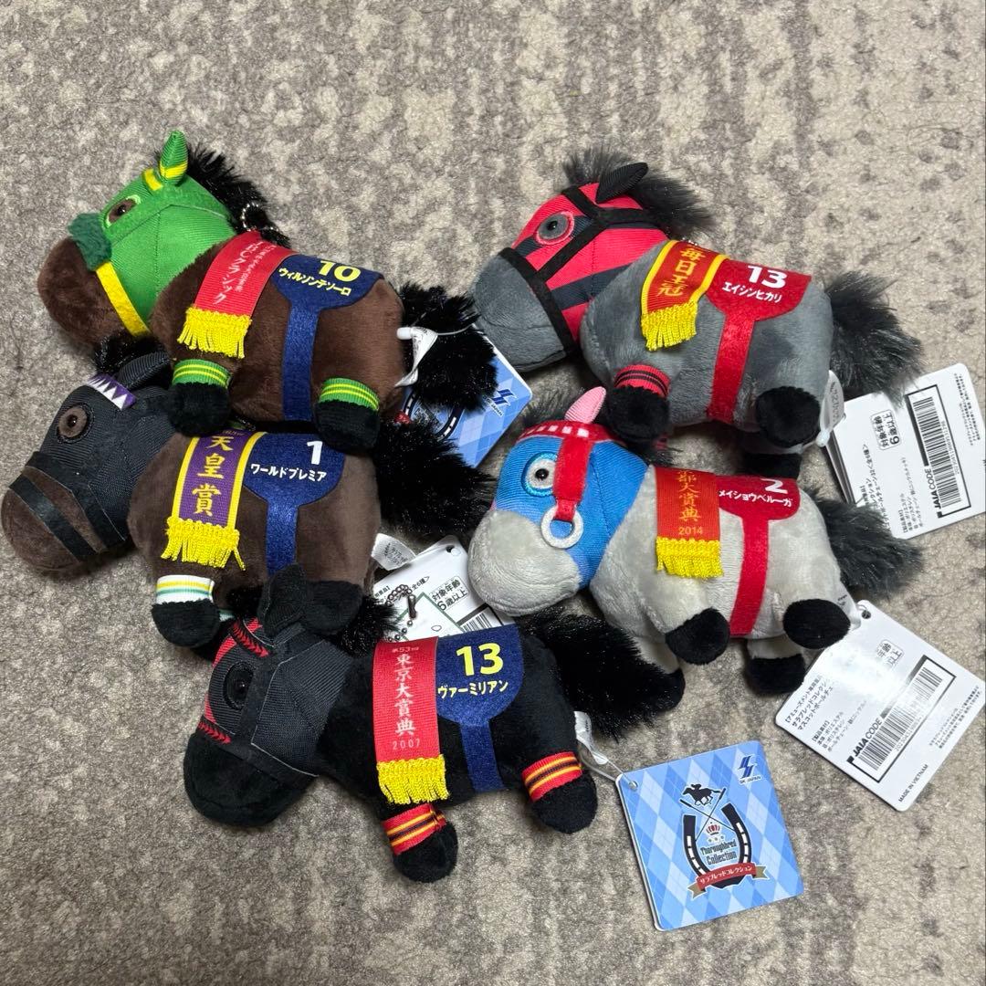 サラブレッドコレクション マスコットボールチェーン まとめ売り