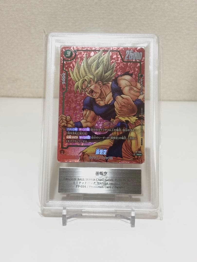 真のリーダー 将たる者の軌跡 大西啓義