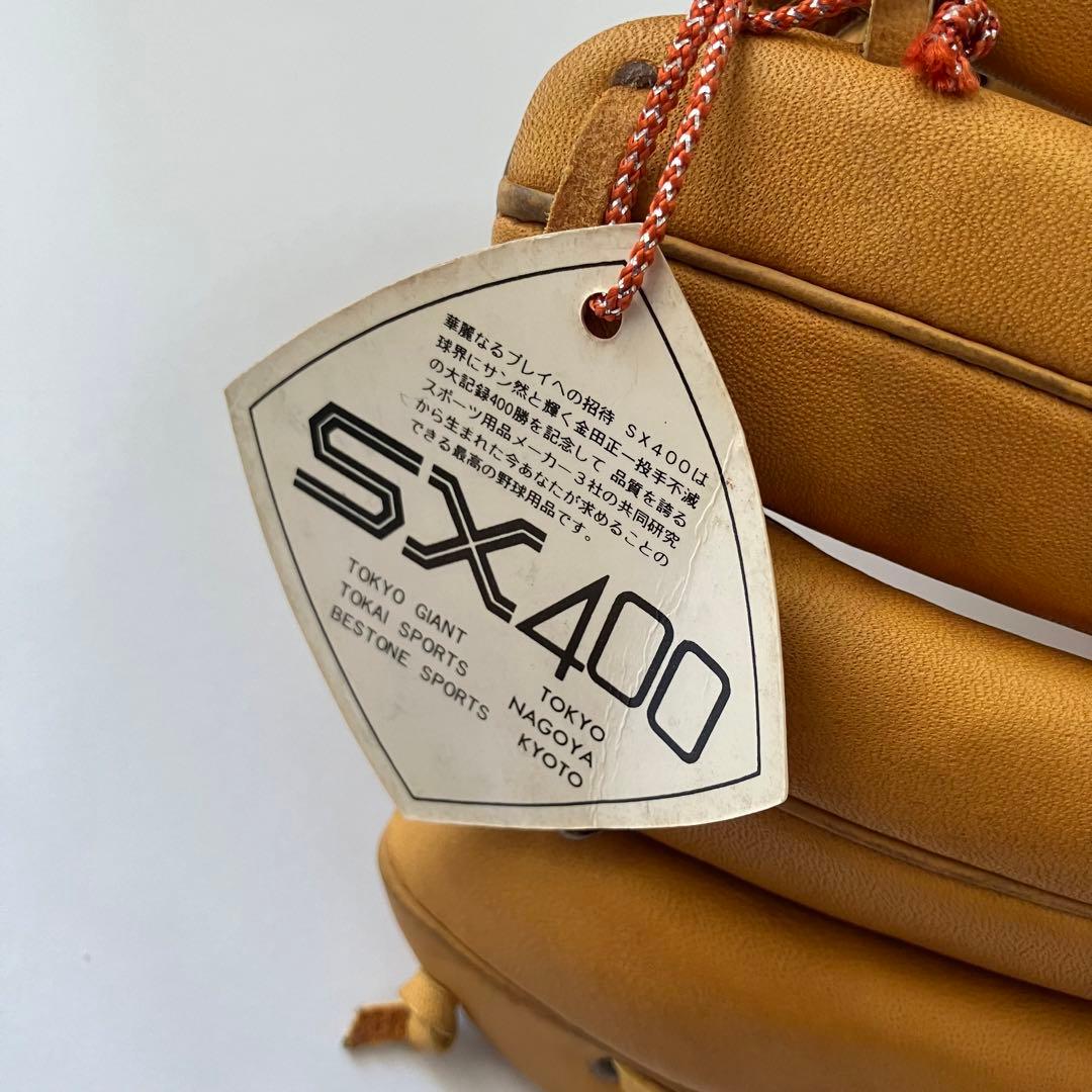 SX400 金田正一 400勝記念 グローブ 右投げ 野球用グローブ - メルカリ