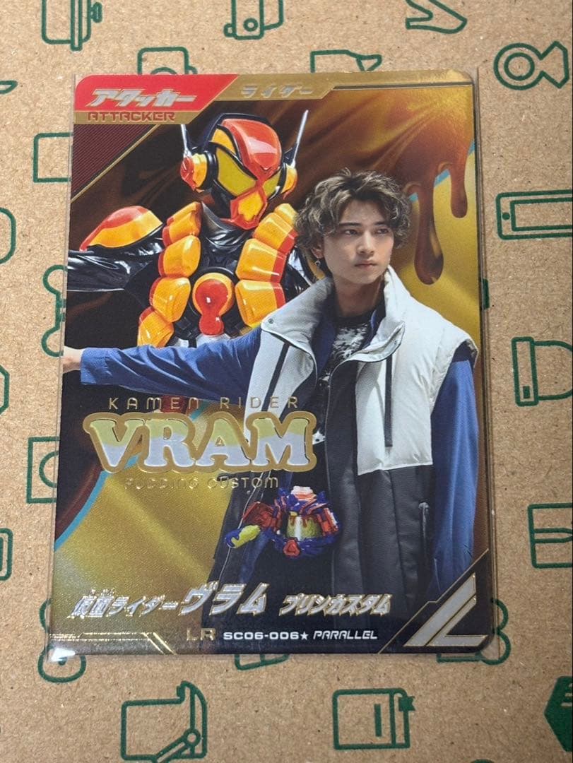 ガンバレジェンズ ヴラム LR パラレル ラキア・アマルガ 庄司浩平