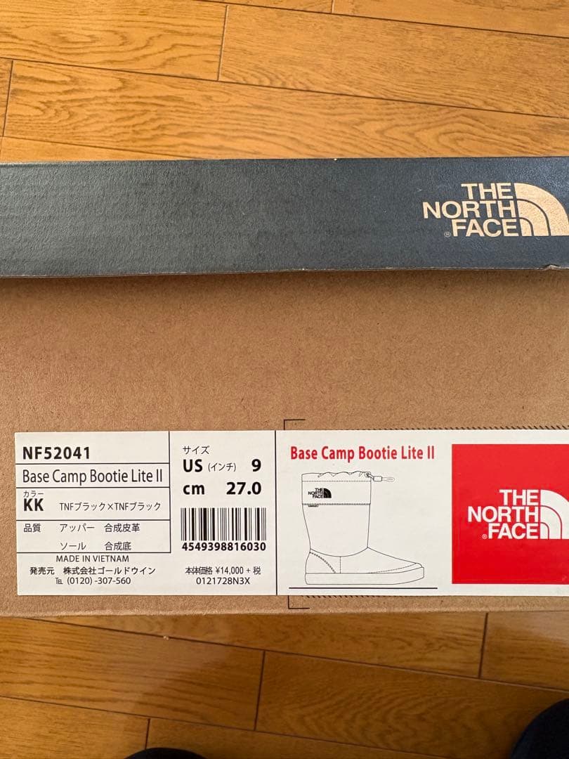 ノースフェイス／ベース キャンプ ブーティ ライト II／ブラック／27.0cm