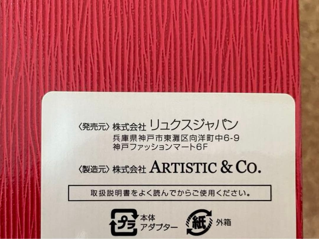 ドクターイビス おうちエステ