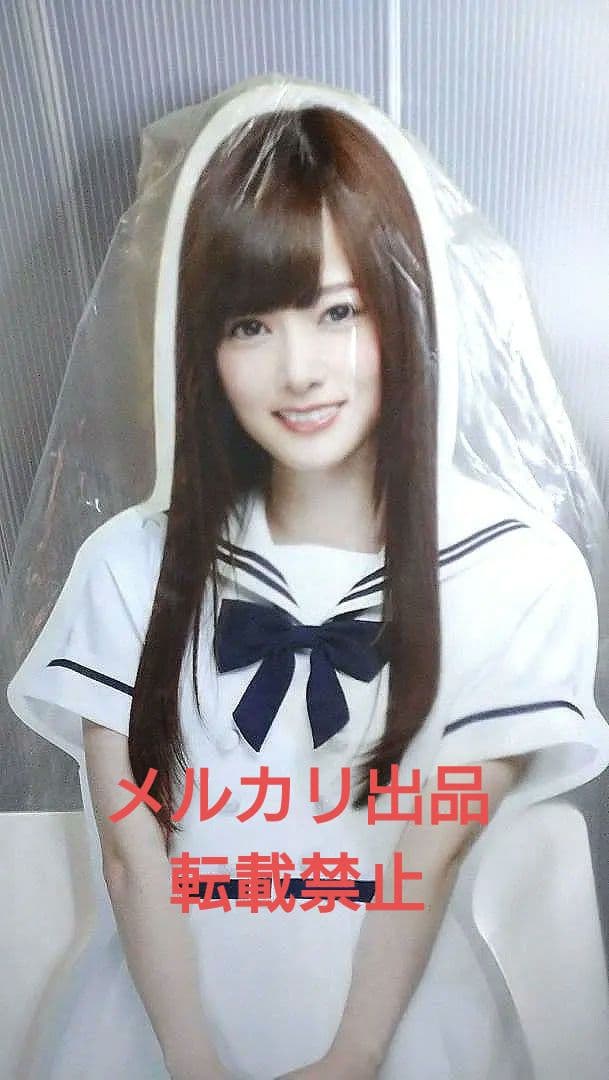 激レア・未開封】乃木坂46 ガールズルール 白石麻衣 約80cm全身パネル