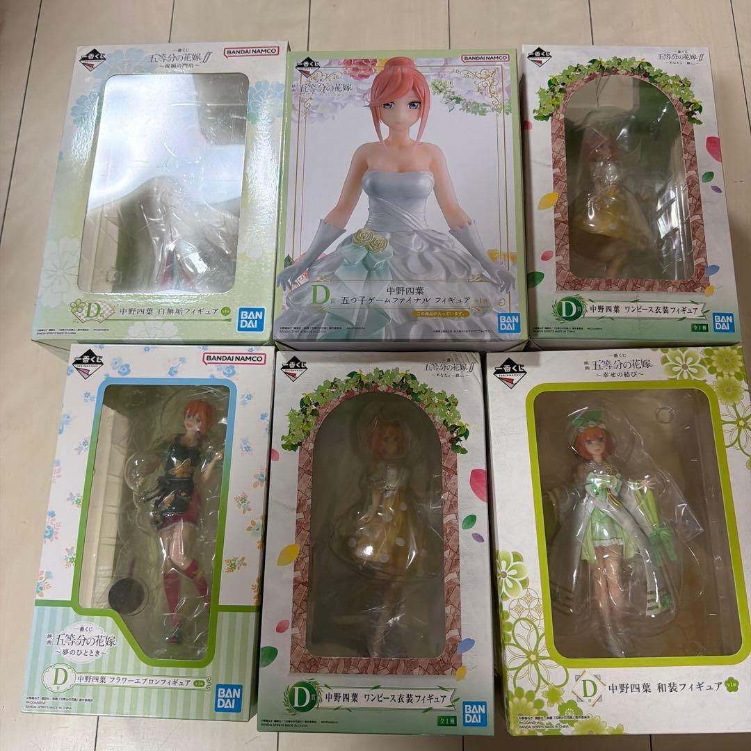 中野四葉 フィギュアセット 五等分の花嫁 - メルカリ